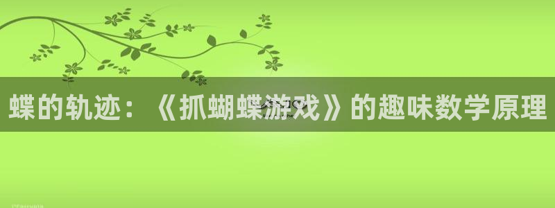 杏盛平台总代理