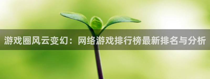 杏盛官网