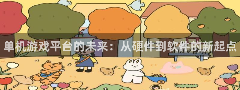 杏盛平台官网注册登录